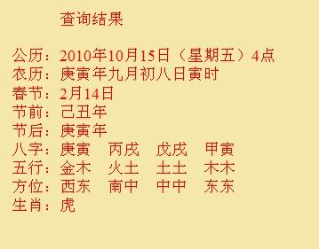 津南尚名轩起名